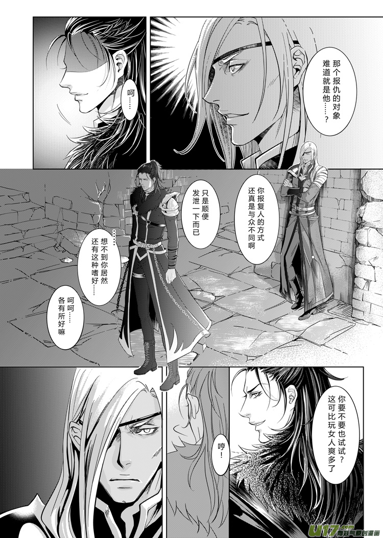 第十章（1-4）先行版1