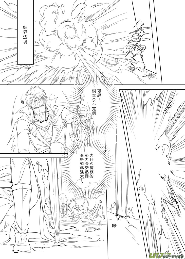 第十章（1-4）先行版2
