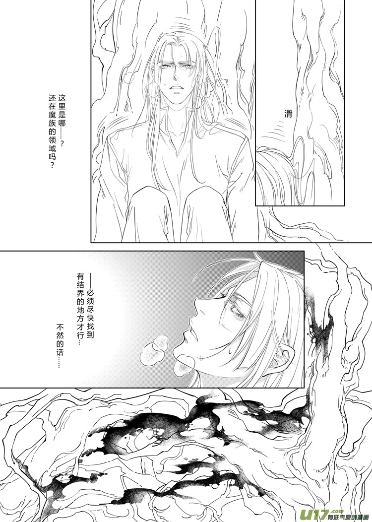 第十二章（05~08）先行版2