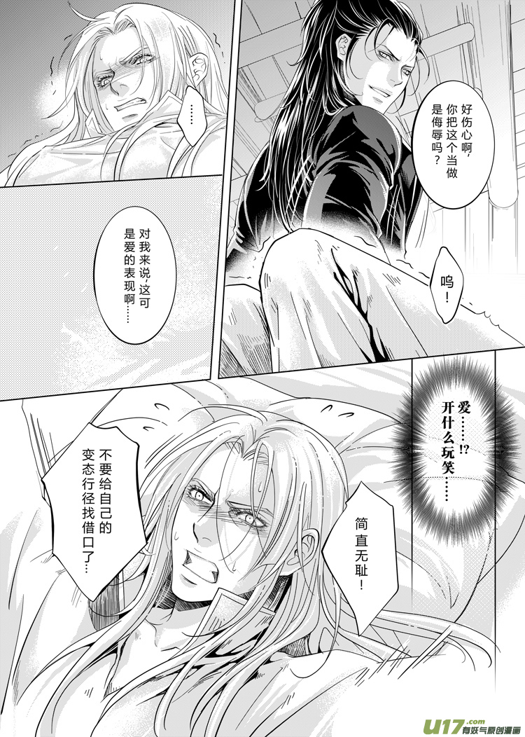 第十三章（05-08）1