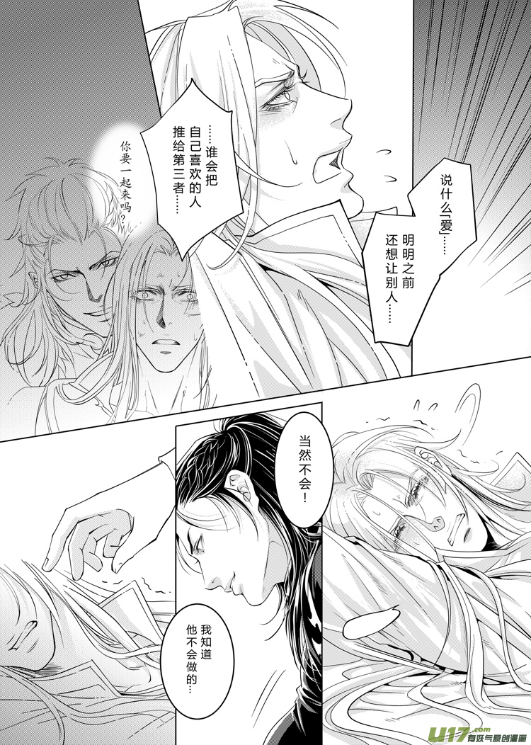 第十三章（05-08）2