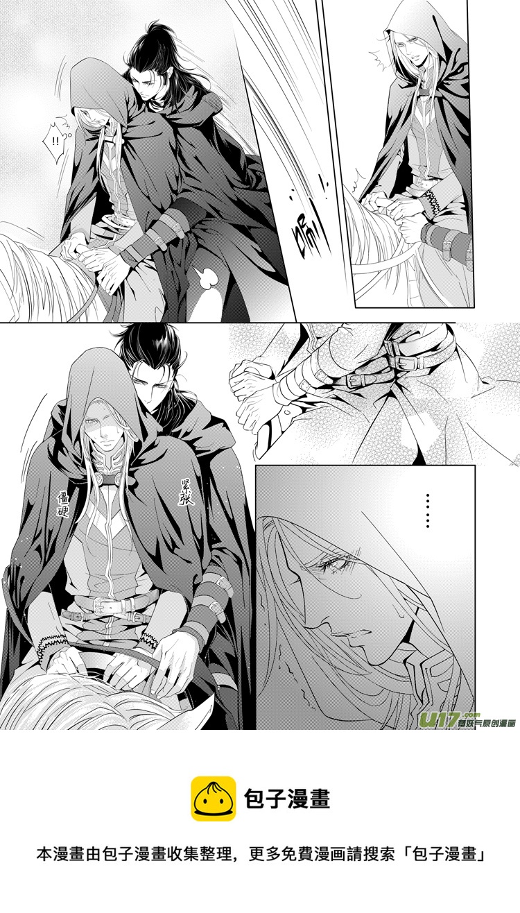 第十四章（05-09）4