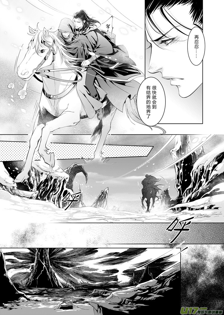 第十四章（14-17）先行版2