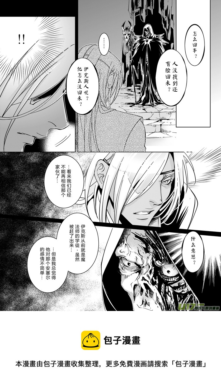 第十四章（14-17）先行版3
