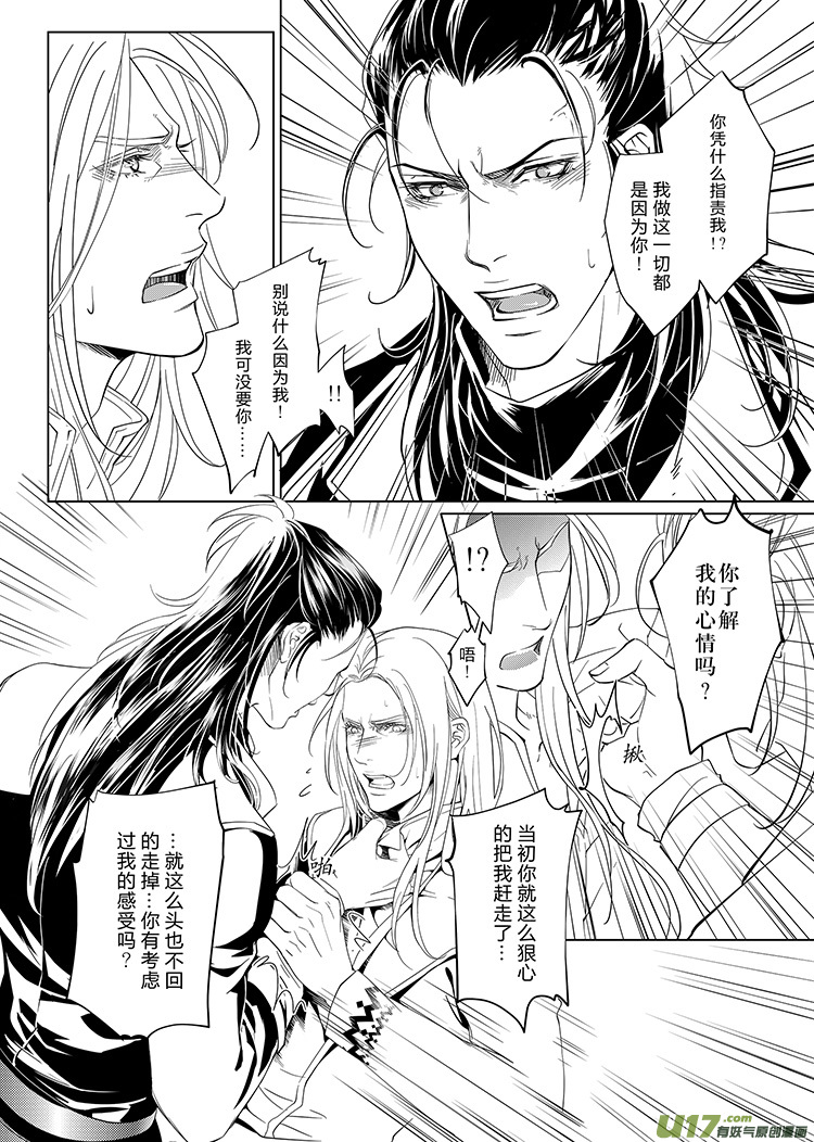 第十五章（13-17）先行版1