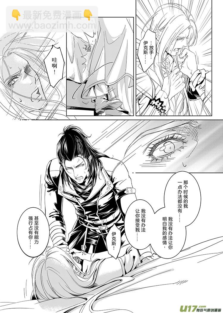 第十五章（13-17）先行版2