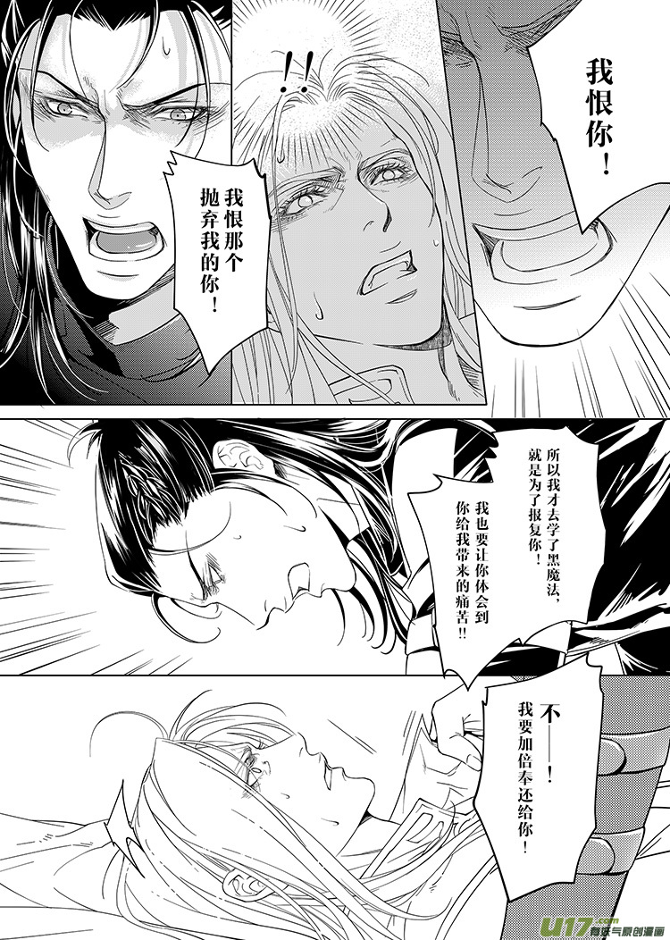 第十五章（13-17）先行版3