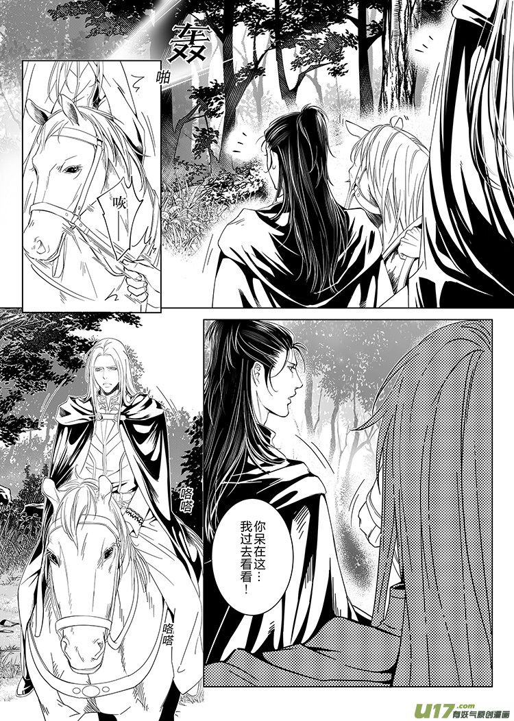第十六章（16-19）1