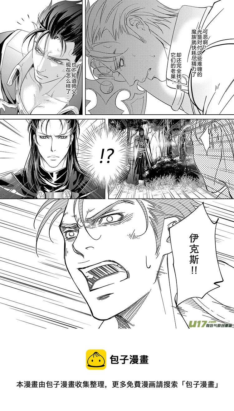 第十六章（16-19）3