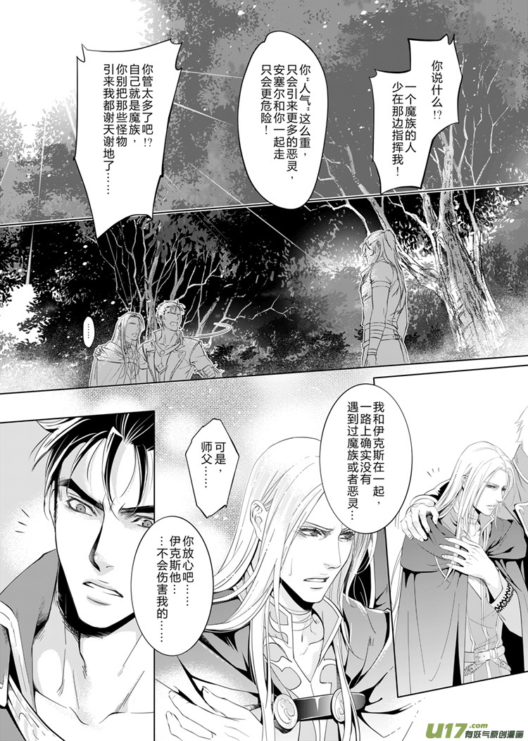 第十七章（06-09）1