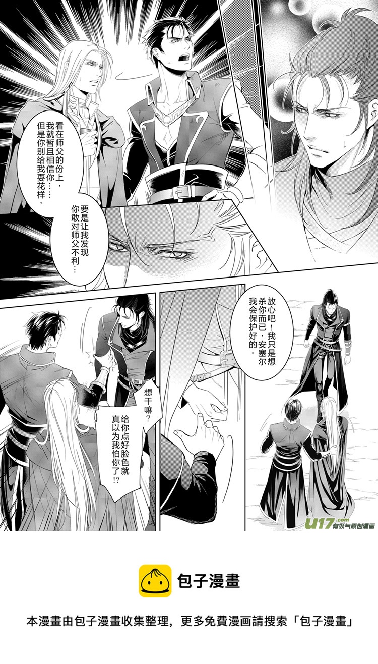 第十七章（06-09）3