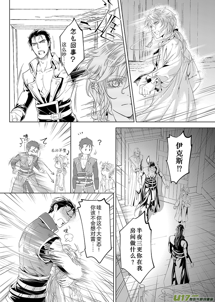 第十八章（05-09）先行版1