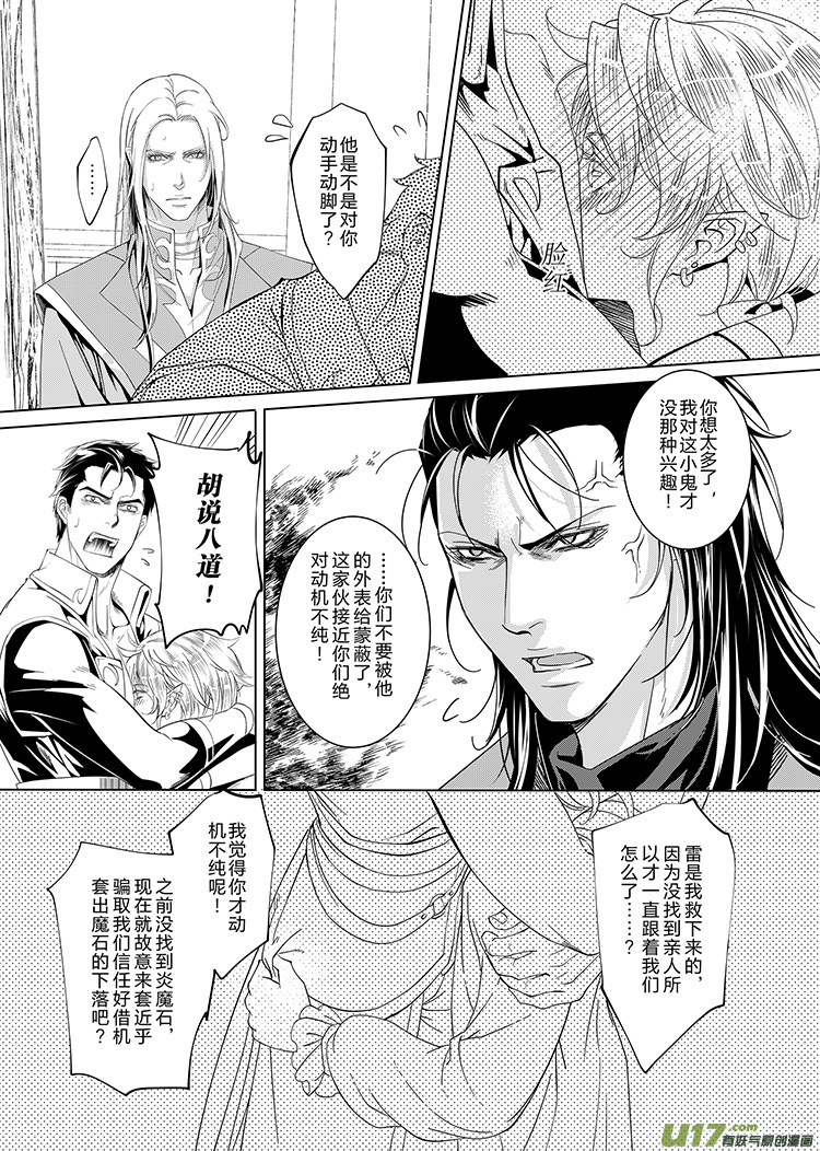 第十八章（05-09）先行版2