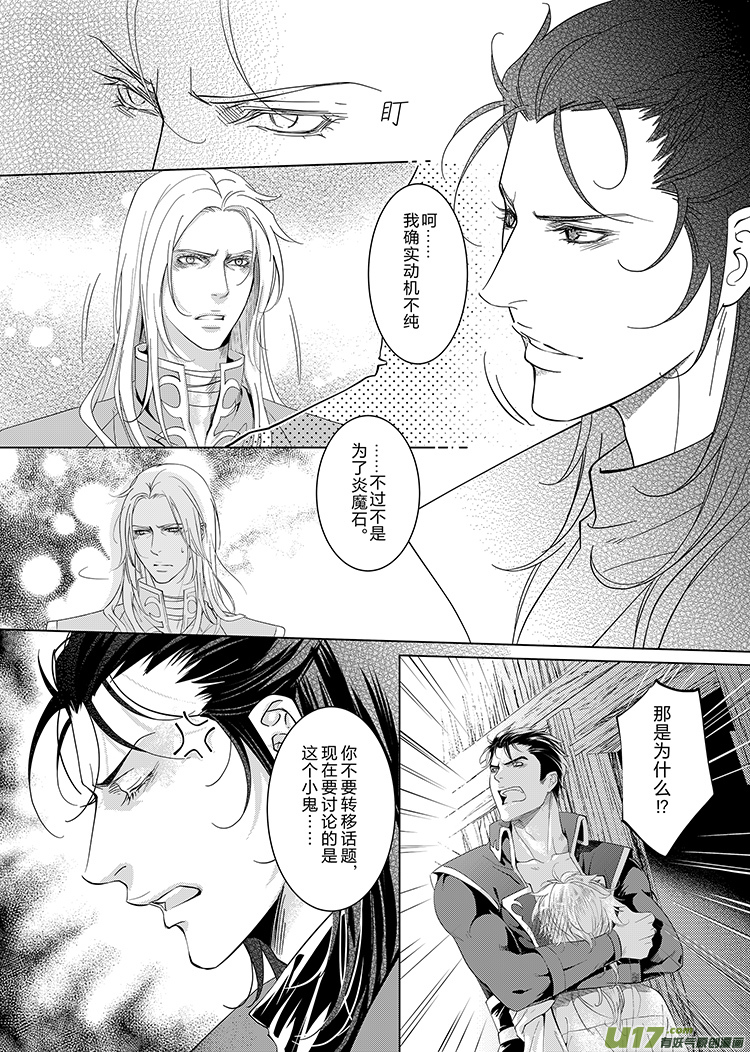 第十八章（05-09）先行版3