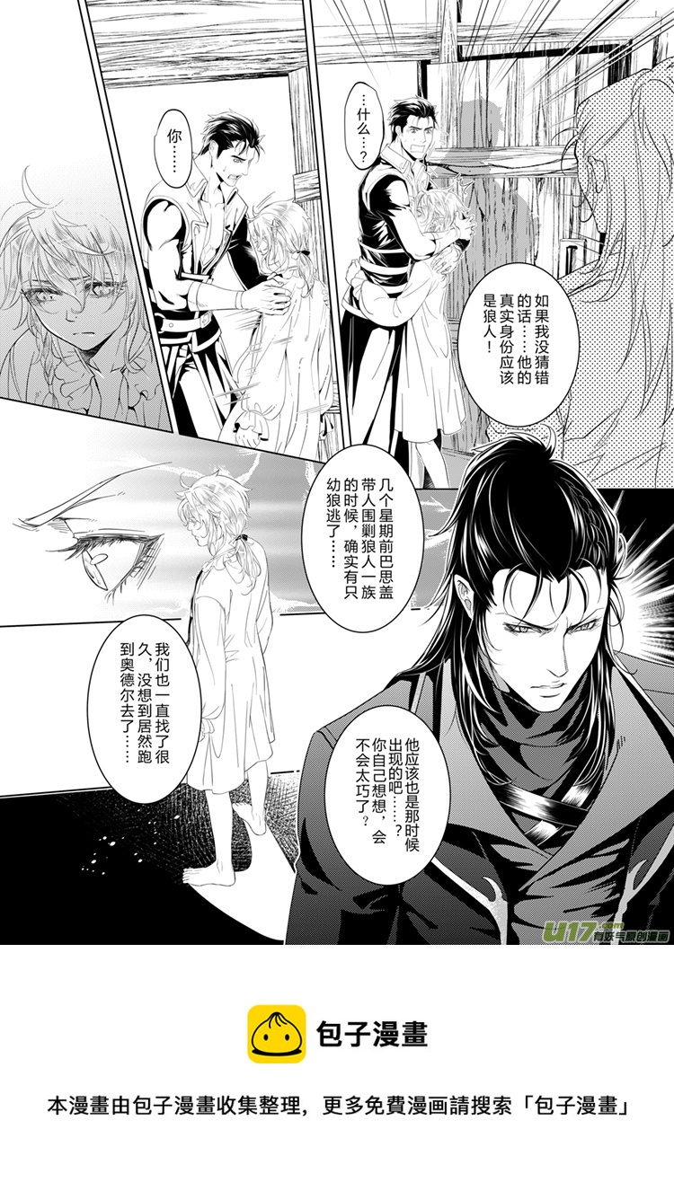 第十八章（05-09）先行版4