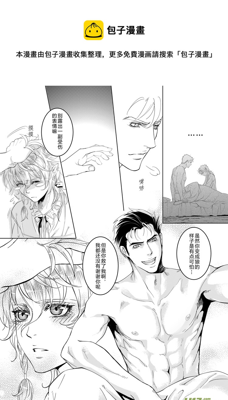 第十八章（19-22）先行版0