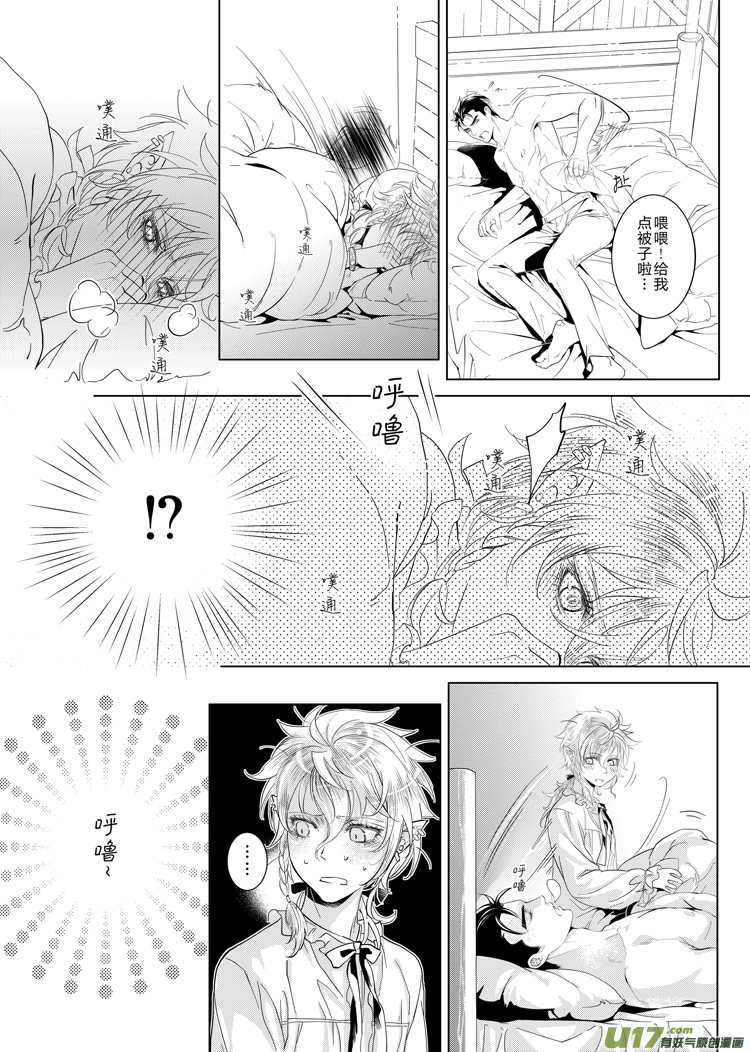 第十八章（19-22）先行版2