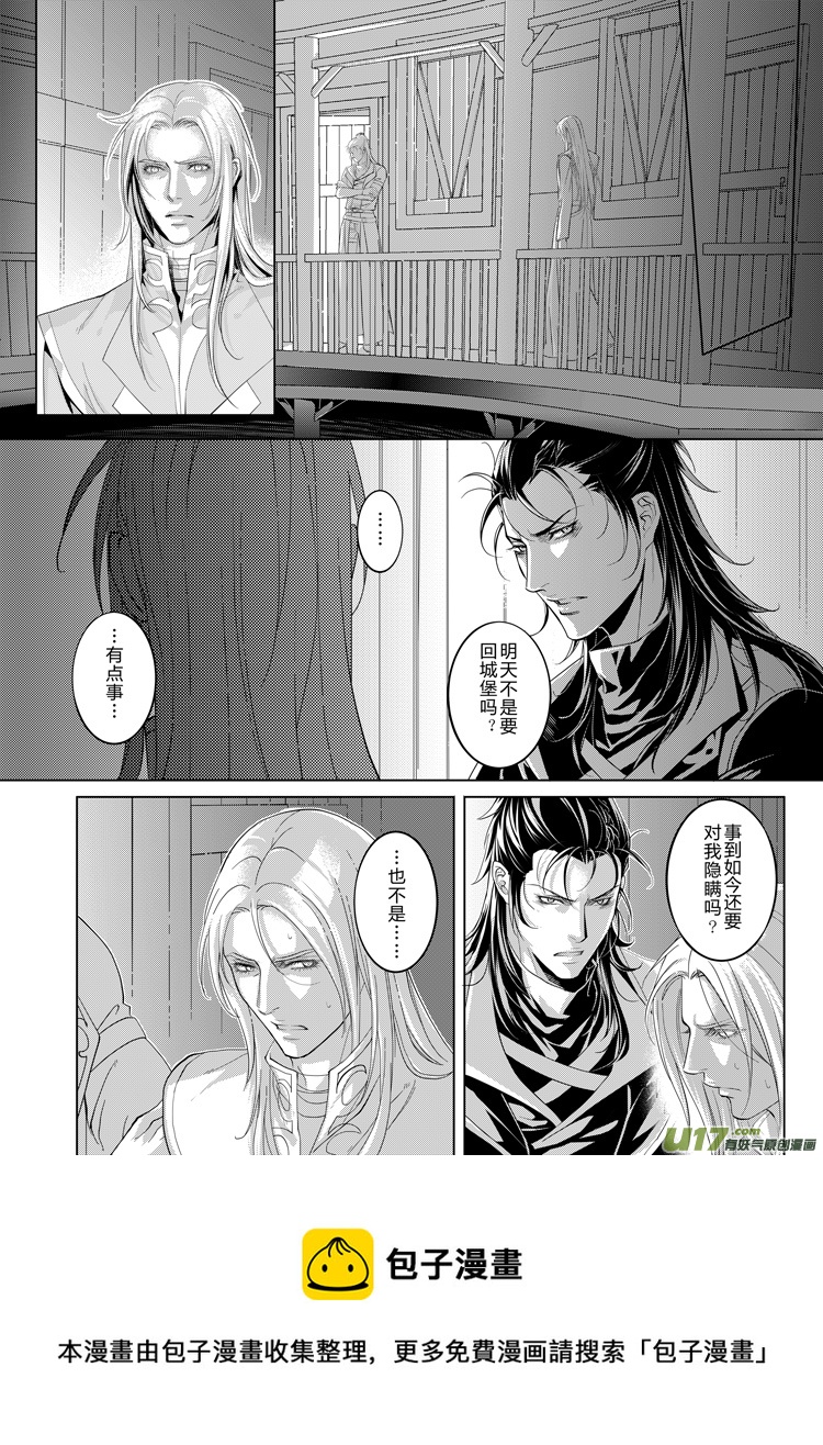 第十八章（19-22）先行版3