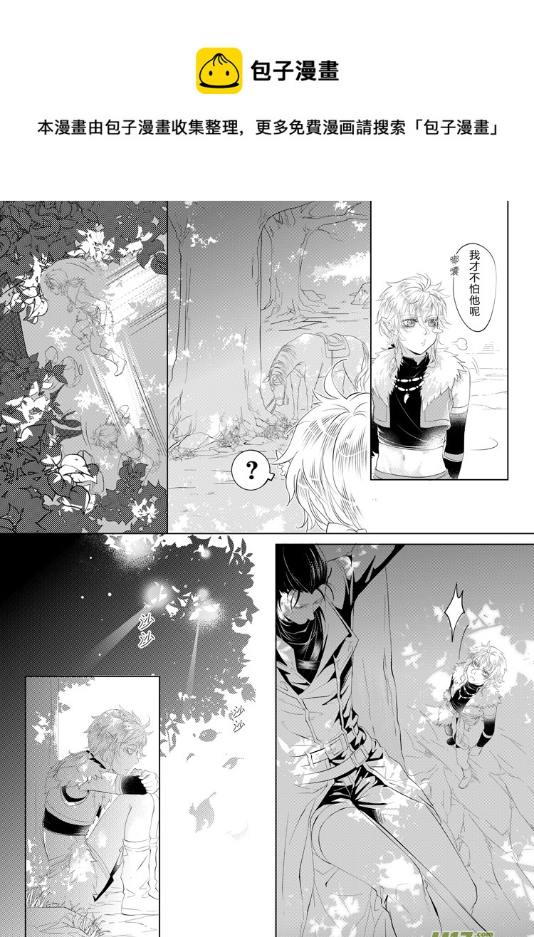 第十九章（22-26）先行版0
