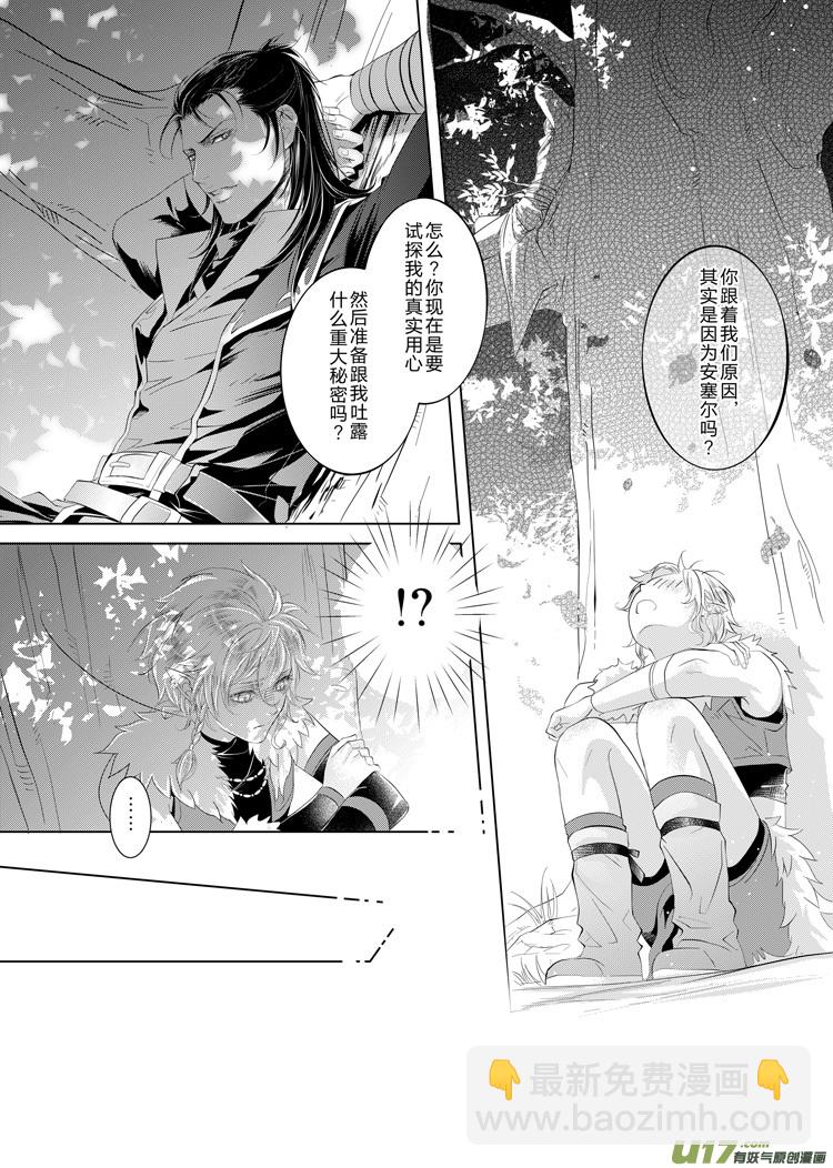 第十九章（22-26）先行版2