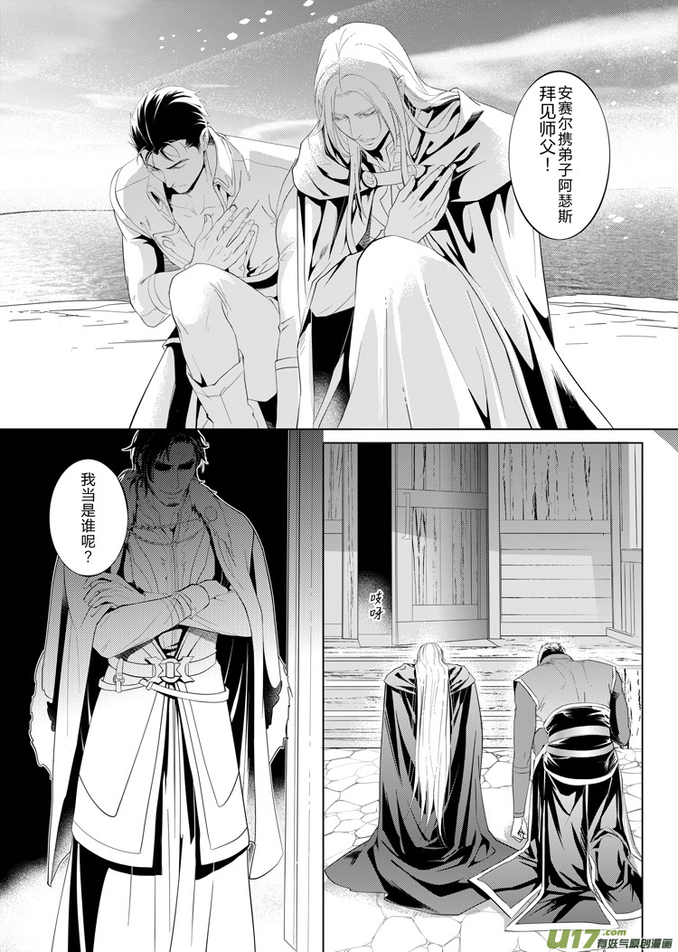 第十九章（22-26）先行版3