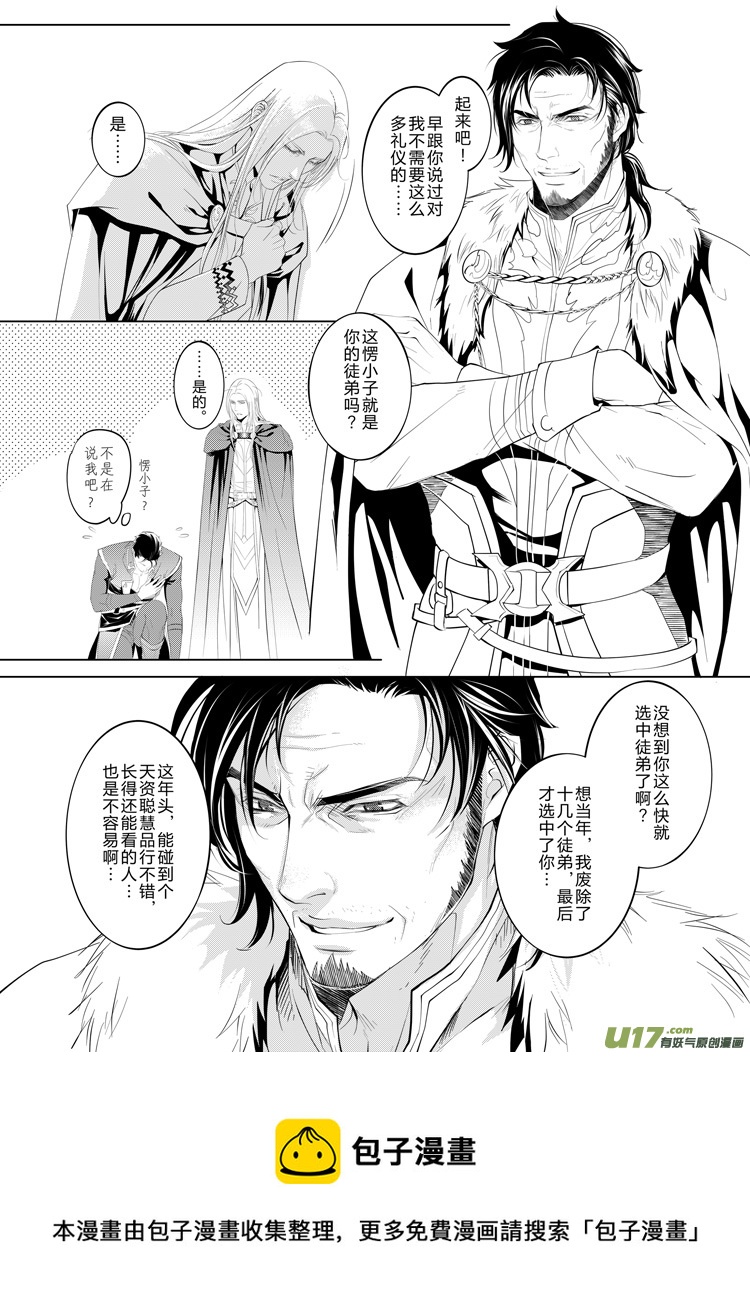 第十九章（22-26）先行版4