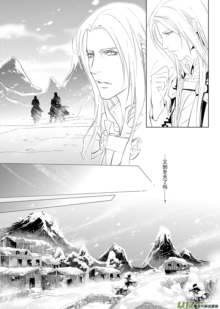 第二十章（21-24）先行版2