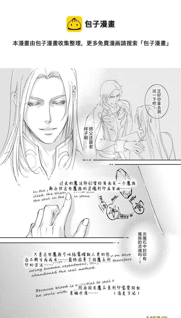 第二十一章（16-21）先行版0