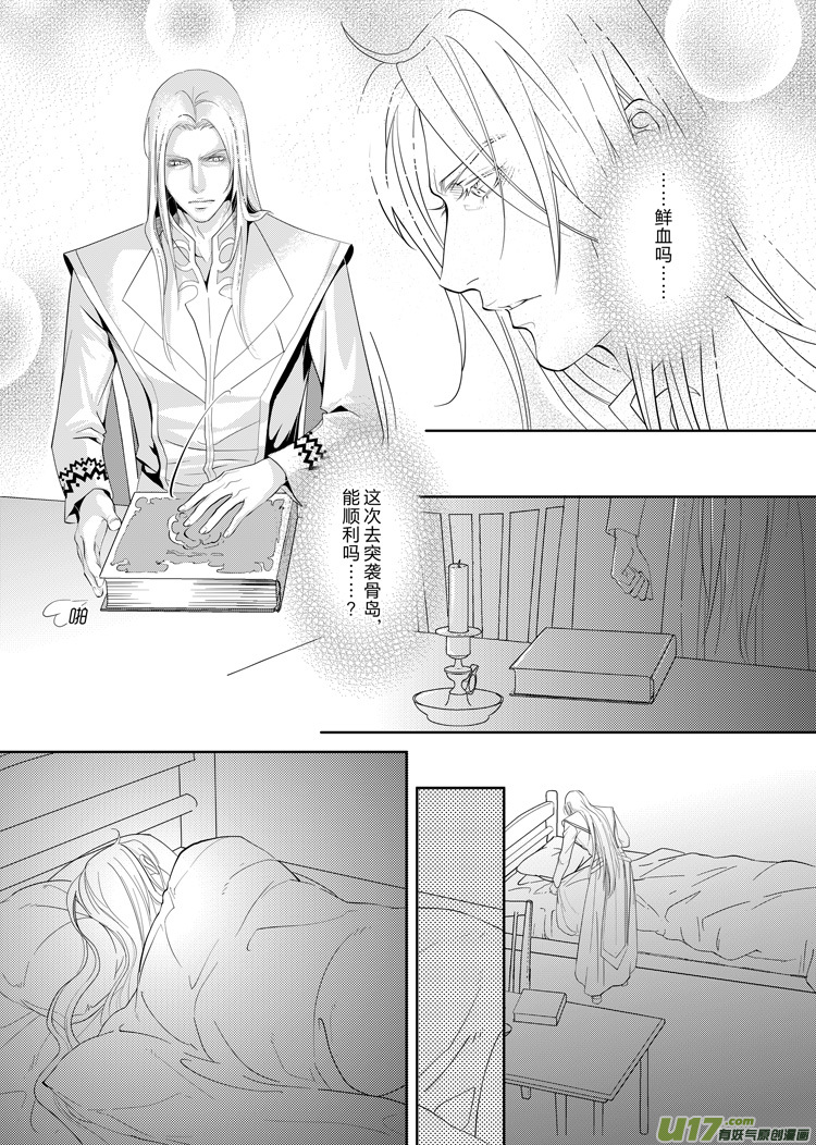第二十一章（16-21）先行版1