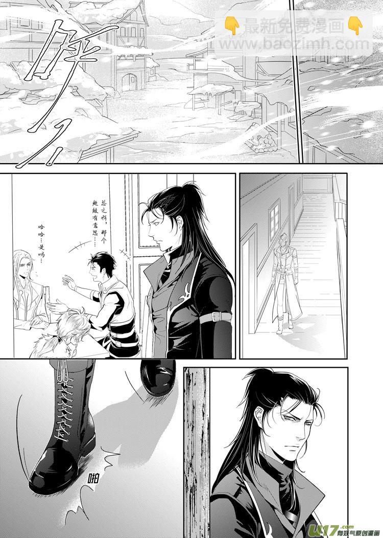 第二十一章（16-21）先行版3