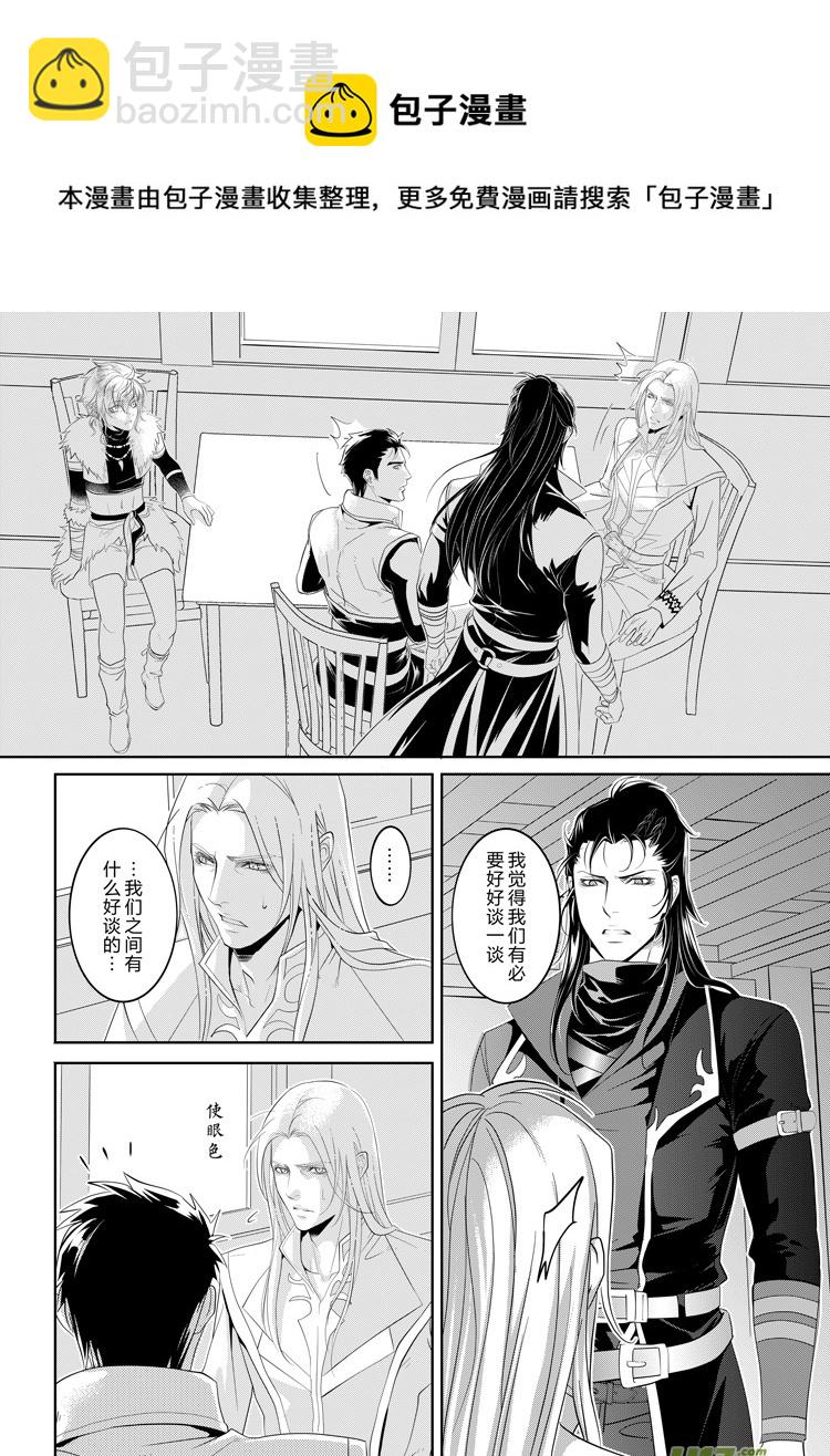 第二十一章（16-21）先行版4