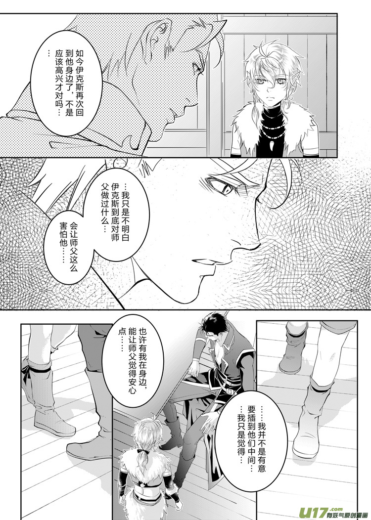 第二十二章（10-13）1