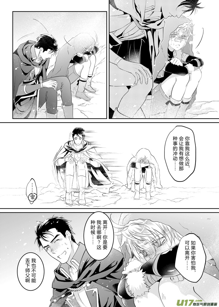 第二十二章（19-23）1