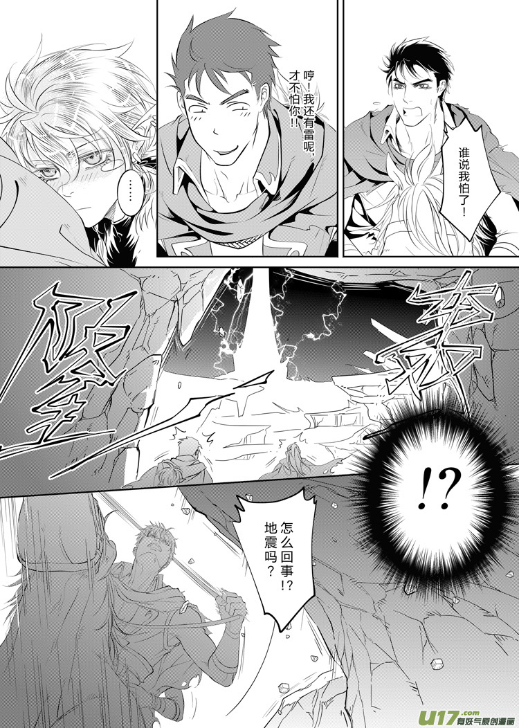 第二十四章（01-05）1
