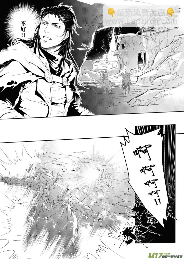 第二十四章（01-05）2