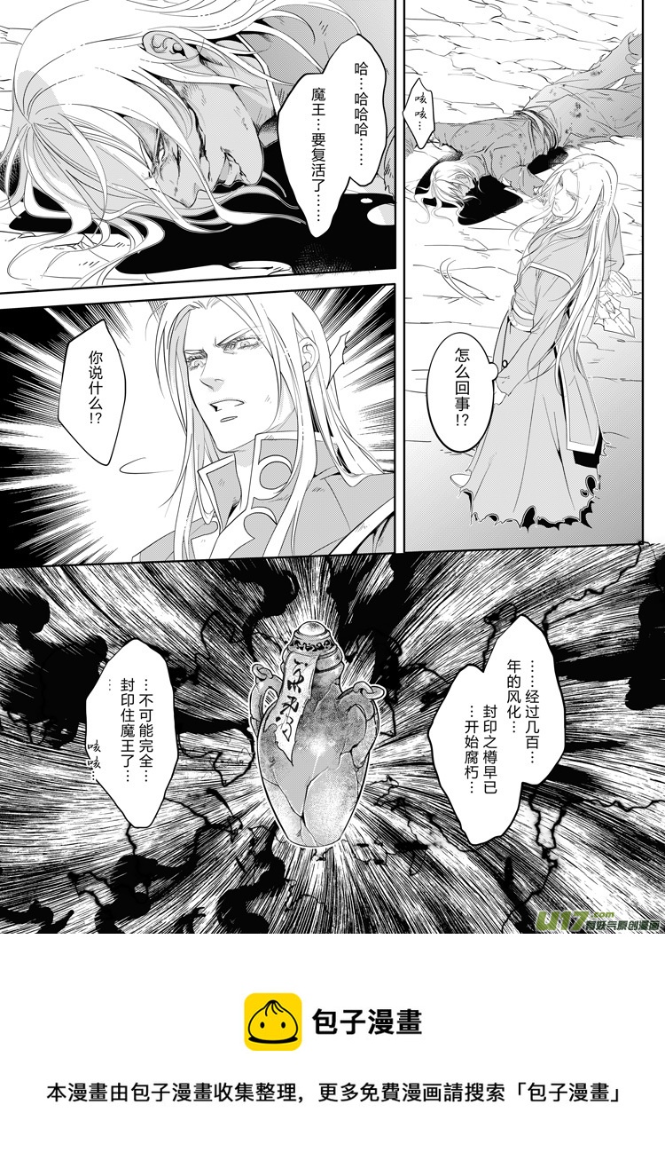 第二十四章（01-05）4