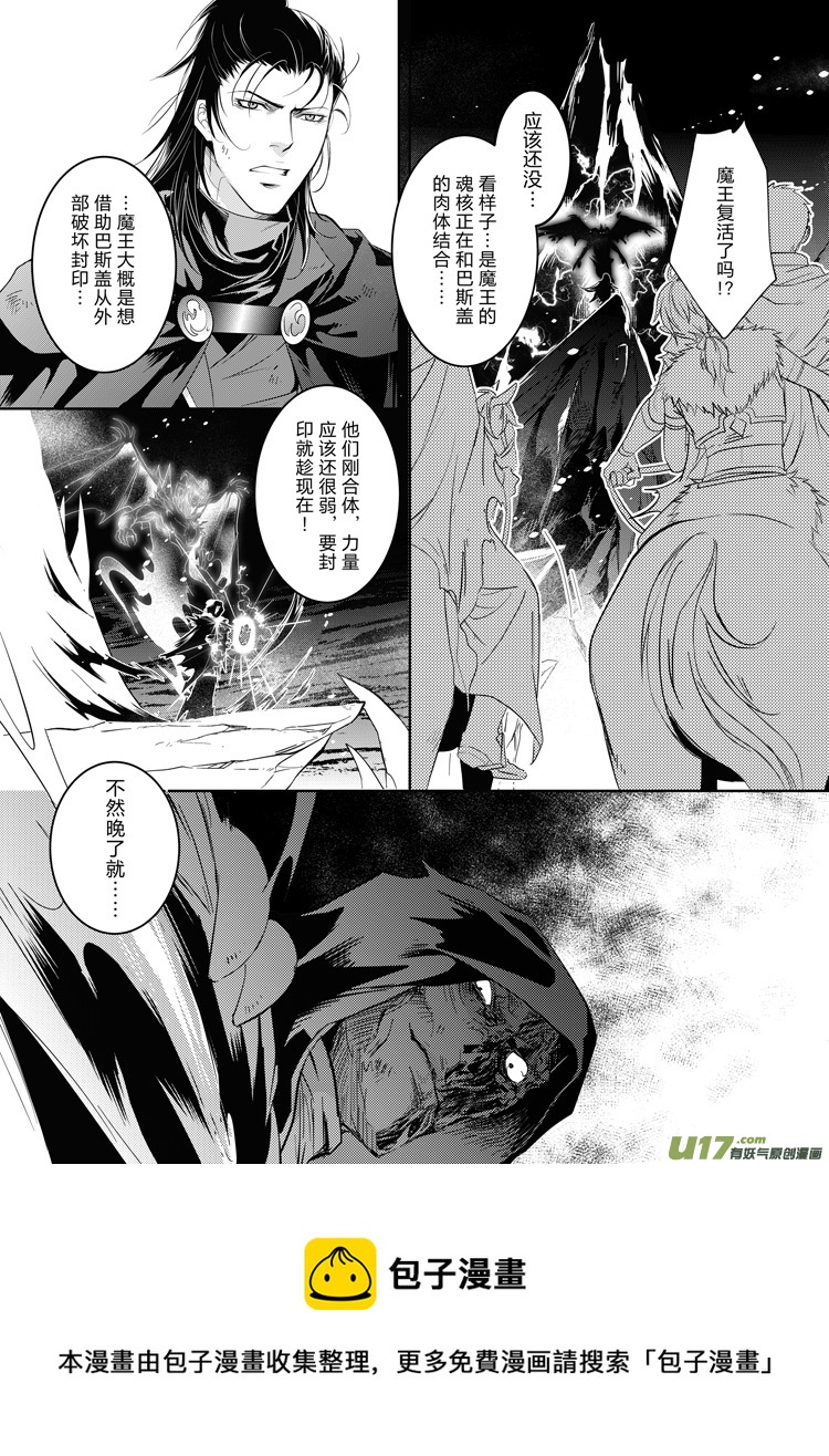 第二十四章（06-09）3