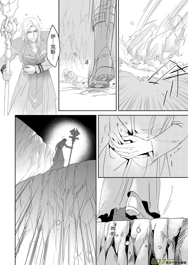 第二十五章（06-11）2
