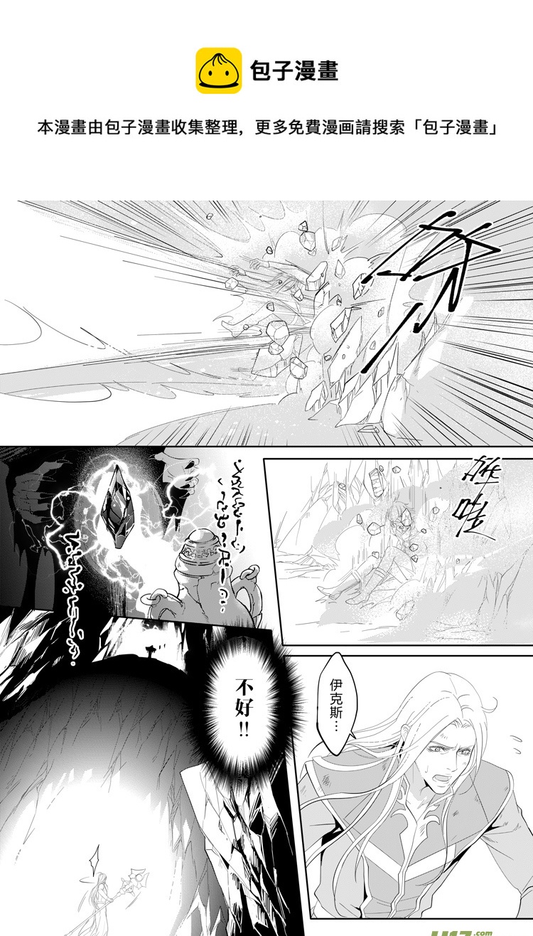 第二十五章（06-11）4
