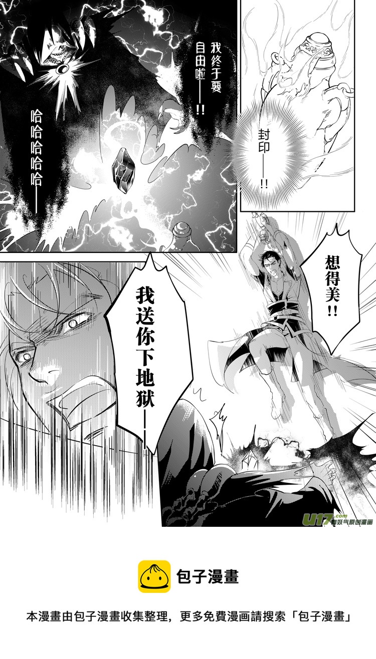 第二十五章（06-11）5