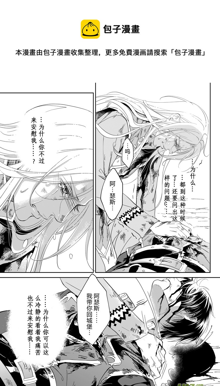 第二十六章（21-26）0