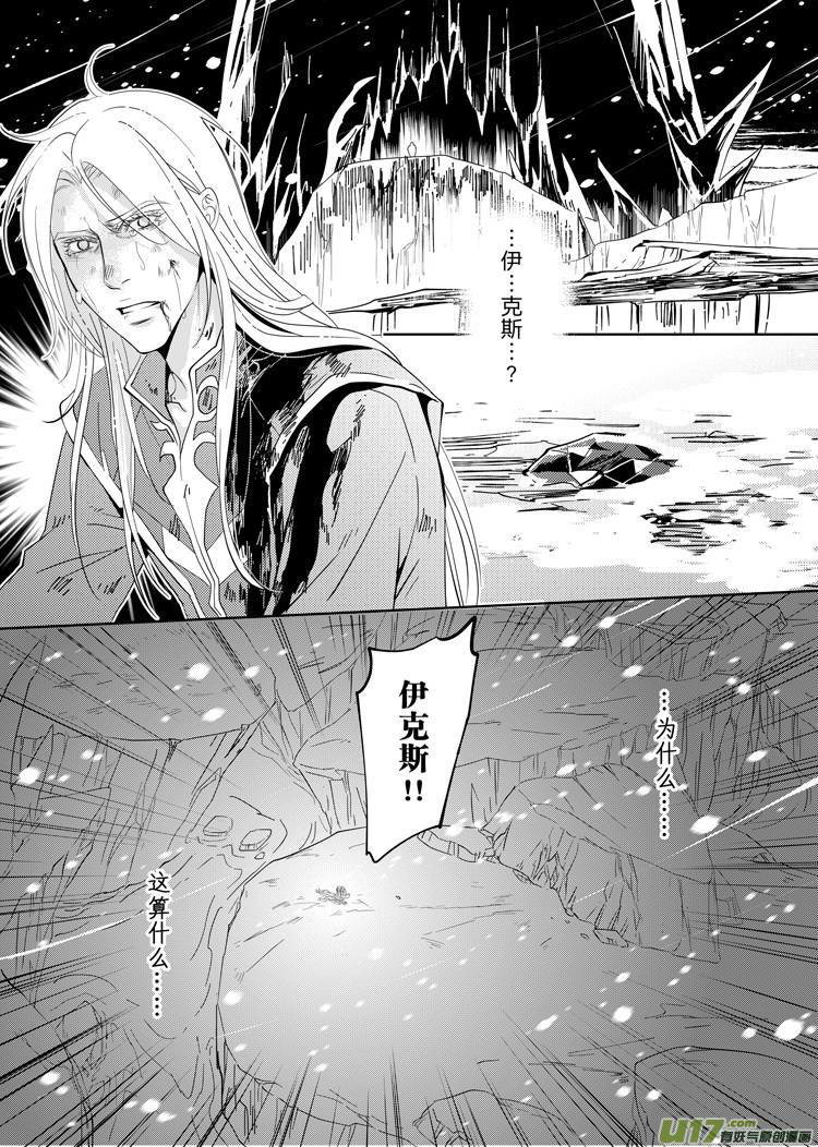 第二十六章（21-26）2