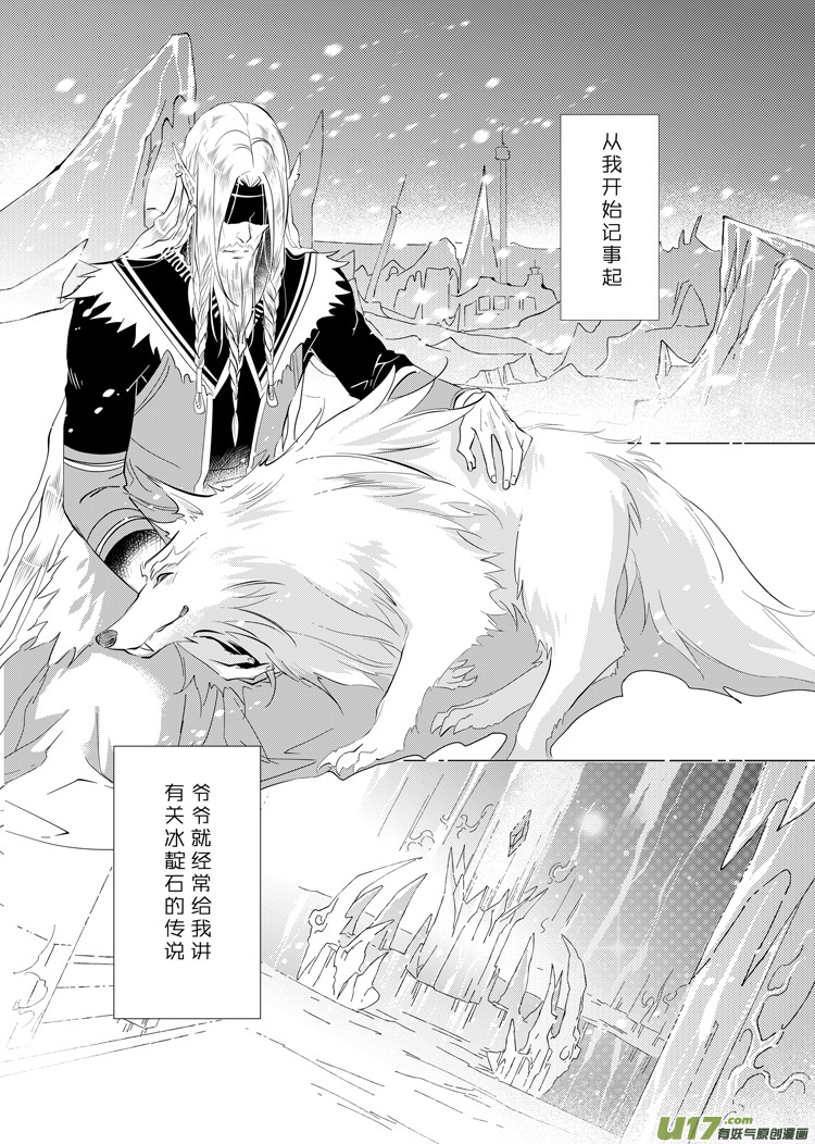 第二十七章（12-17）1