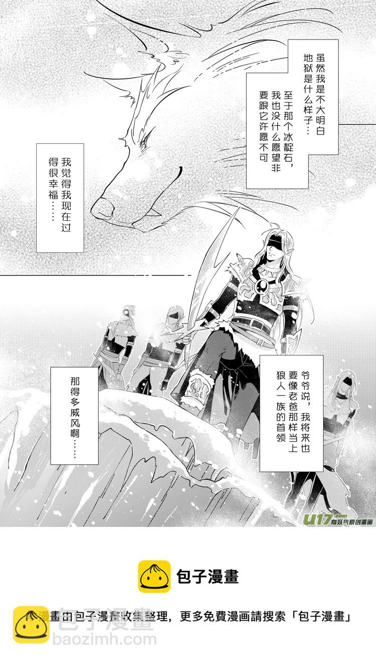 第二十七章（12-17）5