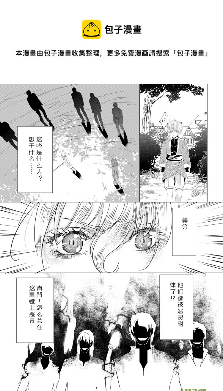 第二十八章（01-08）0