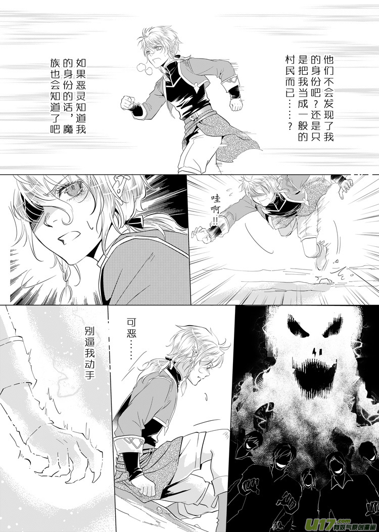 第二十八章（01-08）1