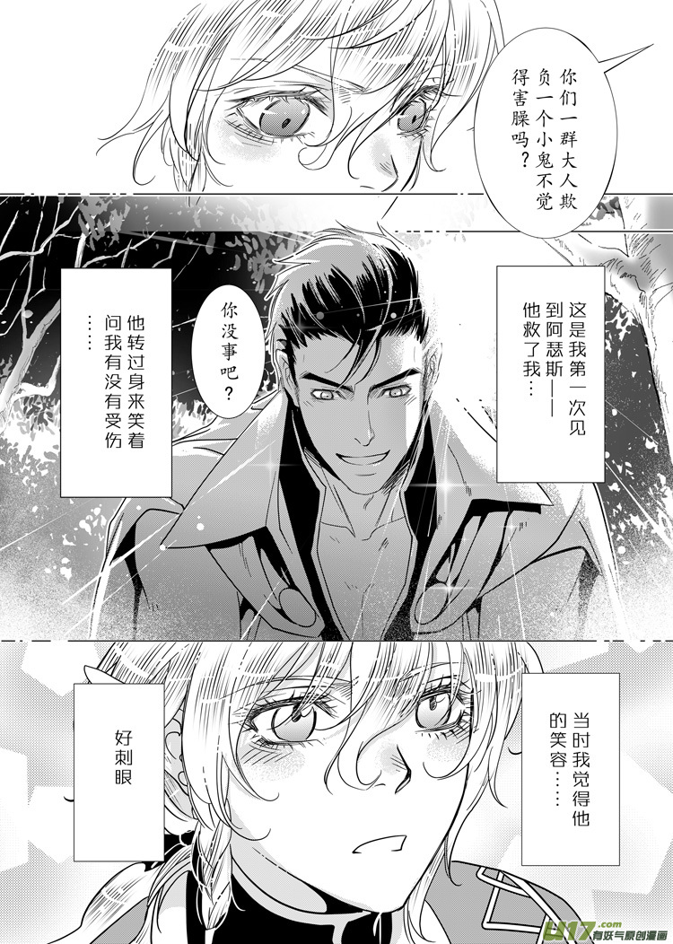 第二十八章（01-08）2