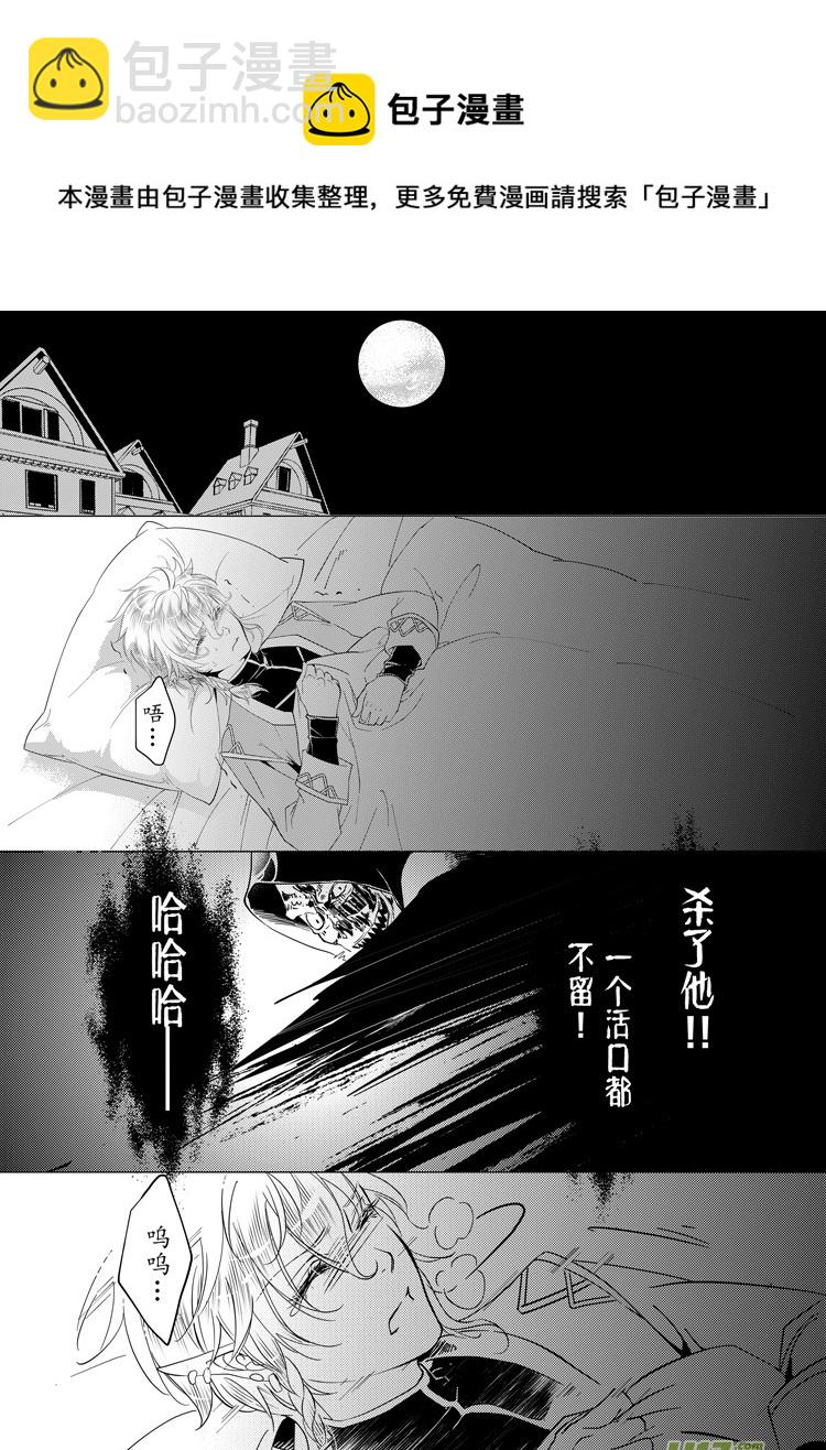 第二十八章（01-08）4