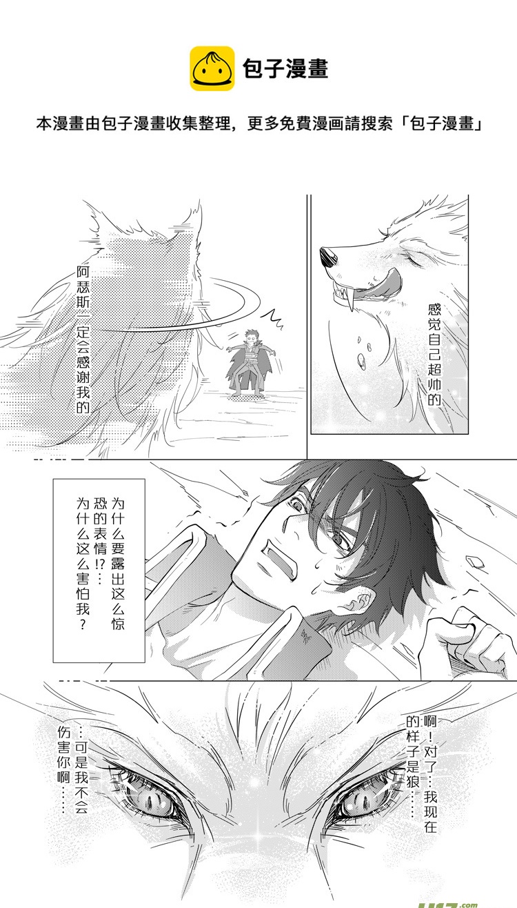 第二十九章（01-06）0