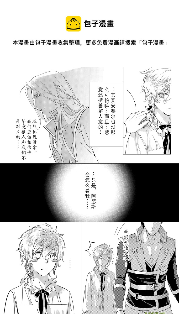 第二十九章（01-06）4